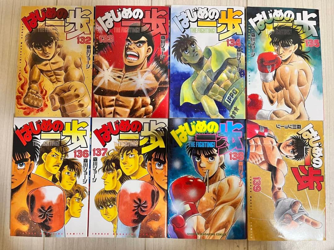 ☆最新刊あり　はじめの一歩　100巻～144巻