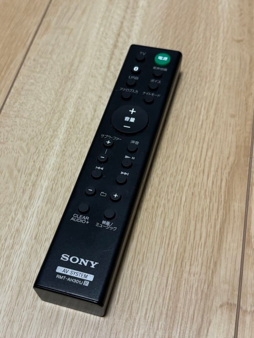 【美品】SONY2.1 サウンドバー HT-MT300