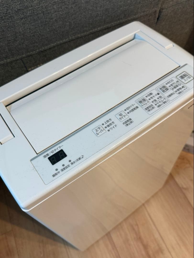 コロナ　除湿機