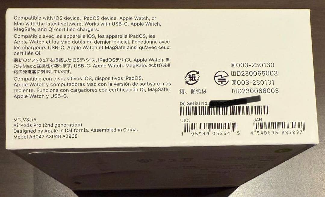 「新品・未開封」　Apple AirPods Pro 第2世代