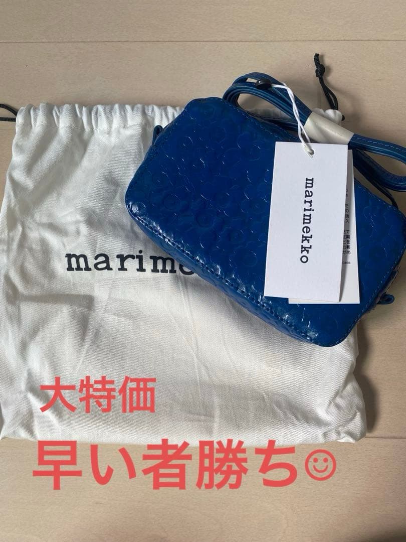 最終価格！！レア新品♡marimekko Nerva ショルダーバッグ