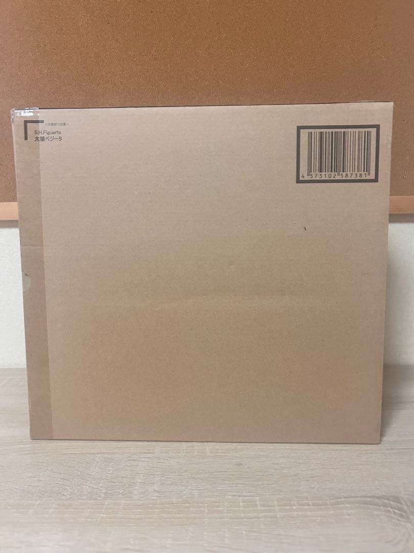 ドラゴンボール S.H.Figuarts フィギュアーツ 大猿ベジータ