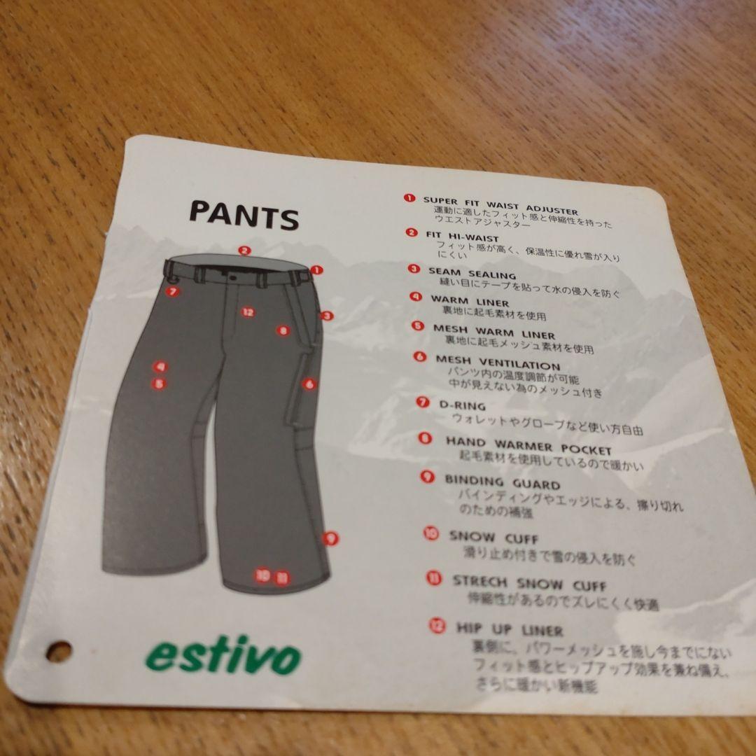 Ｌ　ESTIVO エスティボ レディース スノーボード パンツ スノボウエア