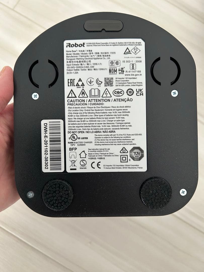 ルンバ e5 Roomba e5150