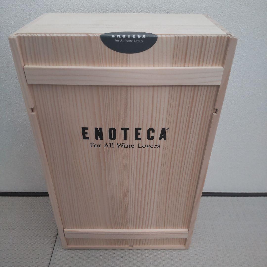 ボジョレー・ヴィラージュ・ヌーヴォー 、マコン・ヴィラージュ・ヌーヴォー2025