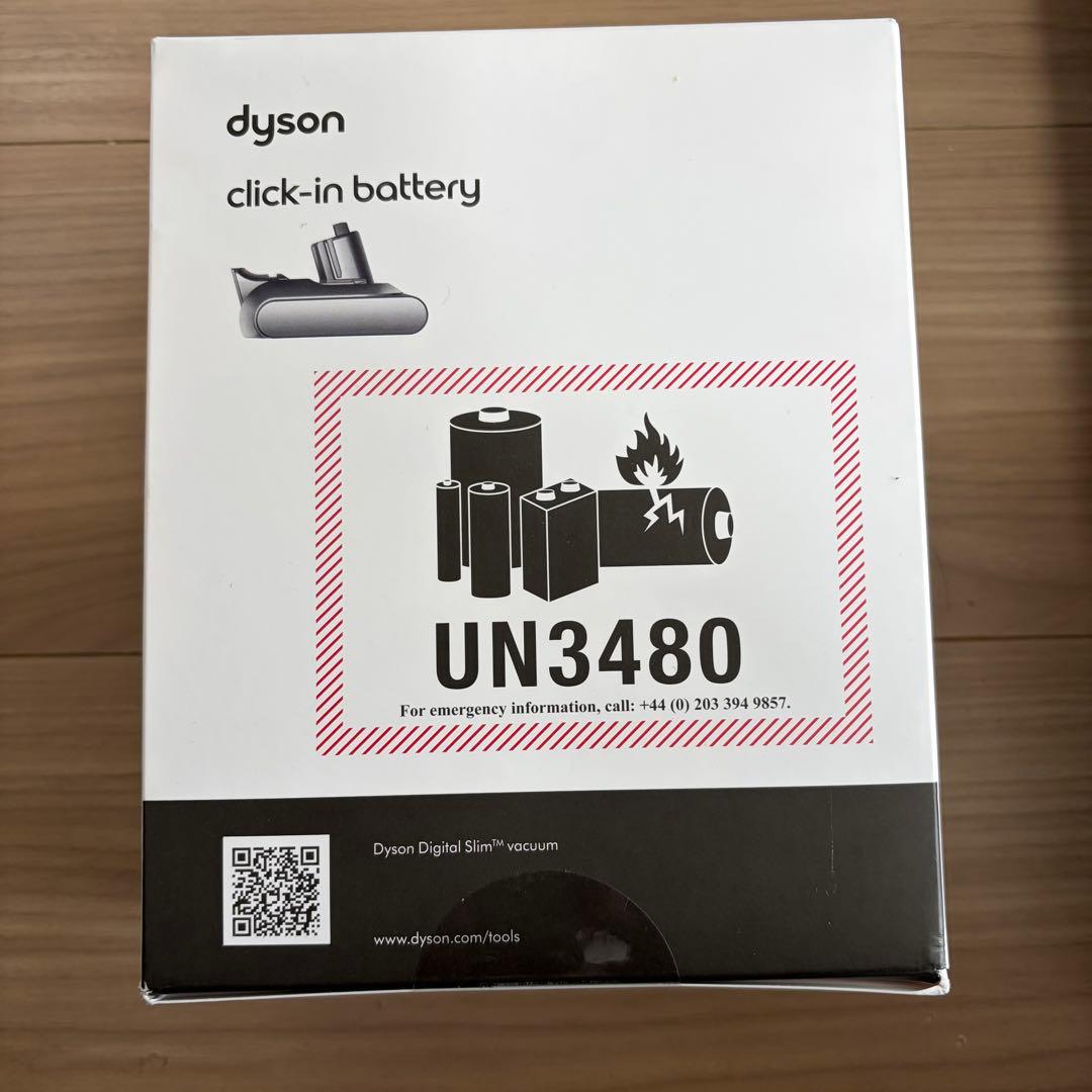 Dyson ダイソン 純正バッテリーと充電器 SV18 対応　掃除機