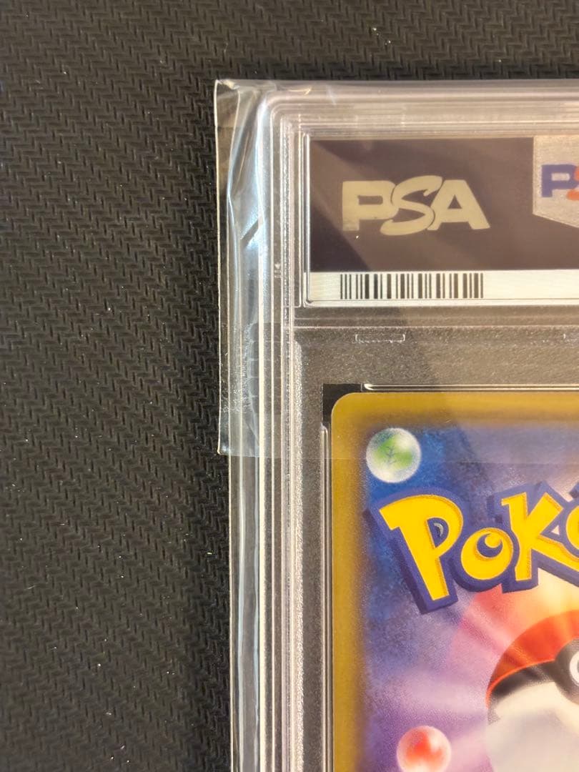 【PSA10最高評価】アロマなおねえさん 【ポケカ】