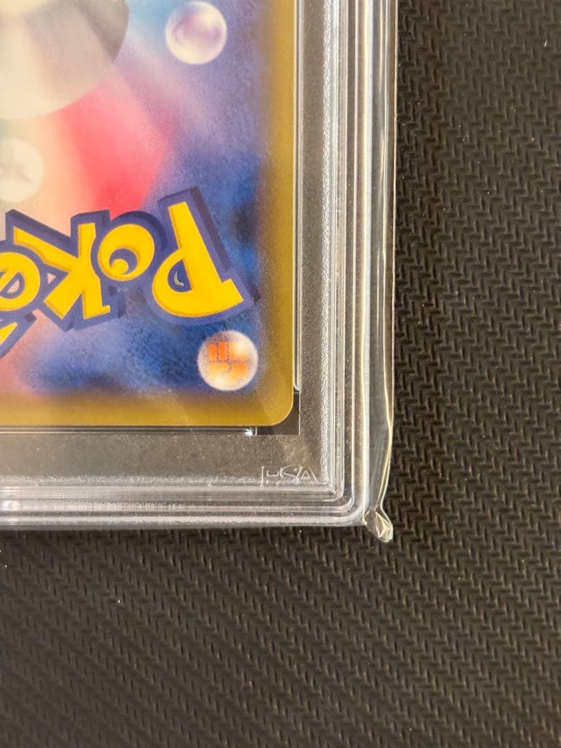 【PSA10最高評価】アロマなおねえさん 【ポケカ】