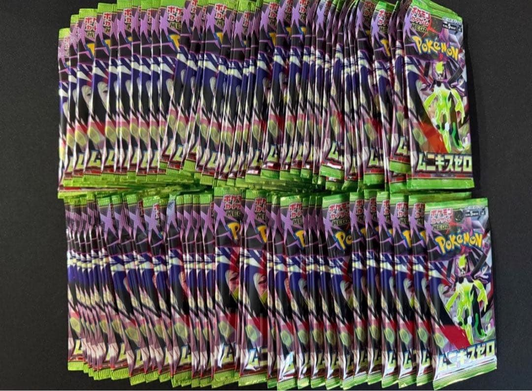 ムニキスゼロ147パック サーチ済み