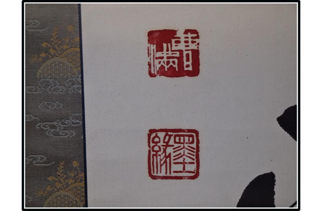 祖父の宝　時代の掛軸　書道筆保証　　日本　中国<BR>※3 X997C3-3