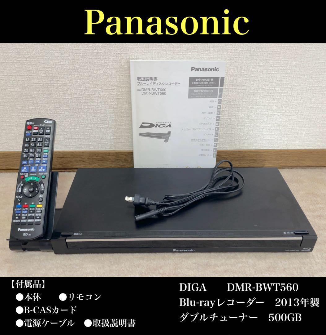 【hika】Panasonic DMR-BWT560 Blu-ray