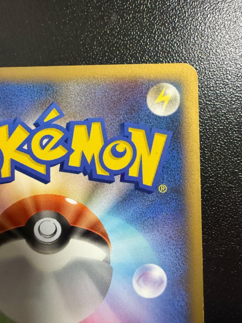 アルフの石版　L3　081/080　LEGEND　レジェンド　シークレット