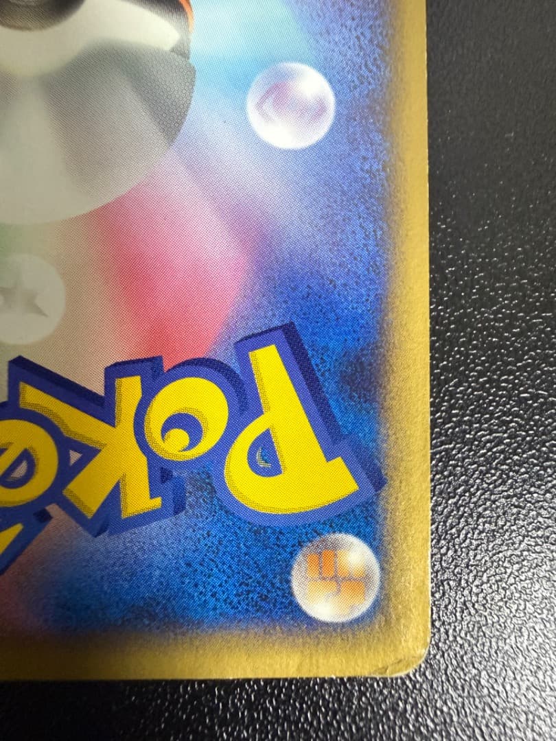 アルフの石版　L3　081/080　LEGEND　レジェンド　シークレット