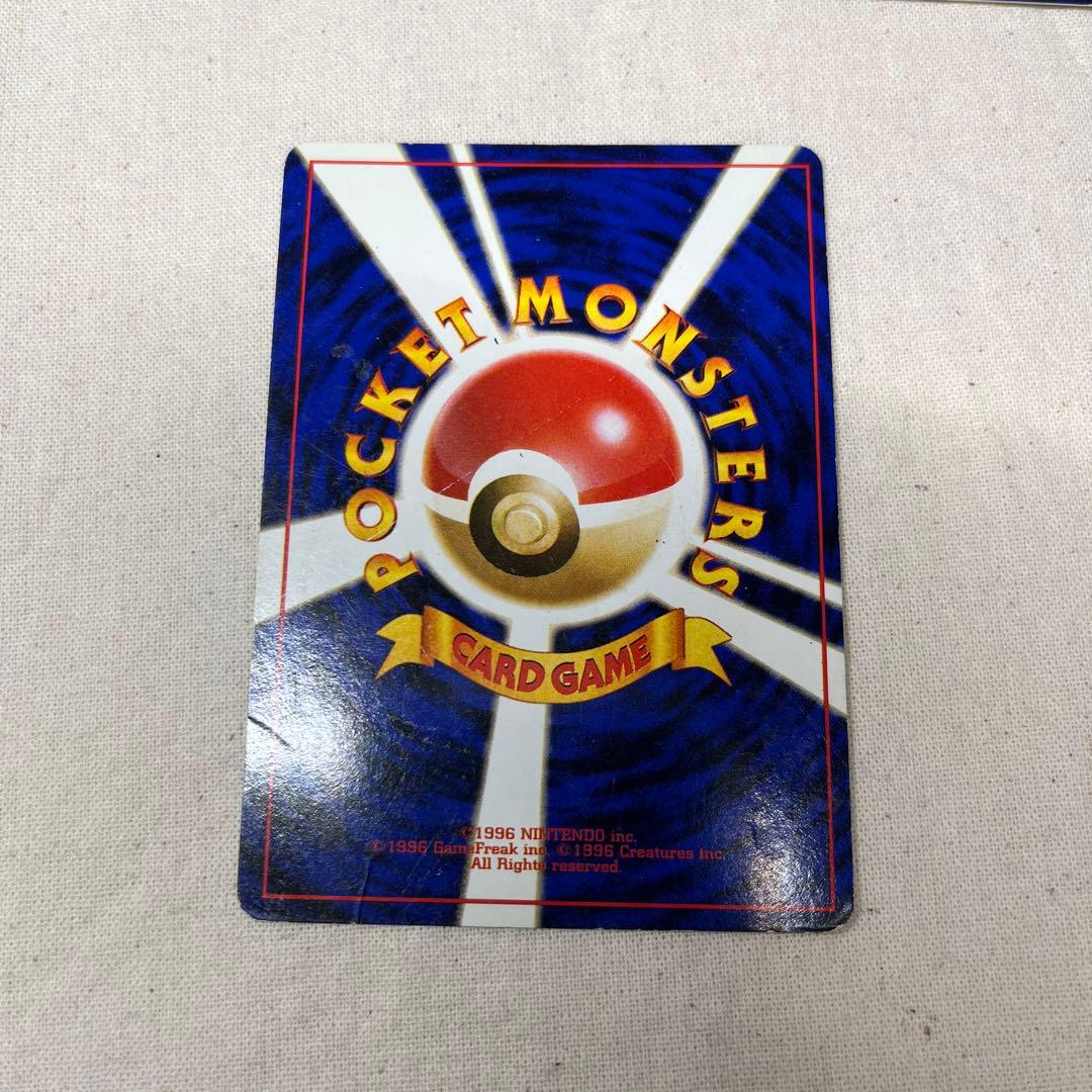 【旧裏】ポケモンカード　草タイプ★ 5枚セット