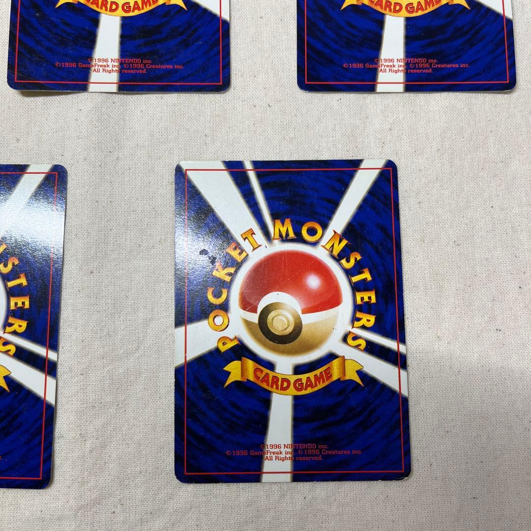 【旧裏】ポケモンカード　草タイプ★ 5枚セット