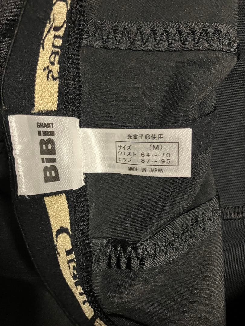 グラントイーワンズ BiBiGrant スパッツ　美品　M