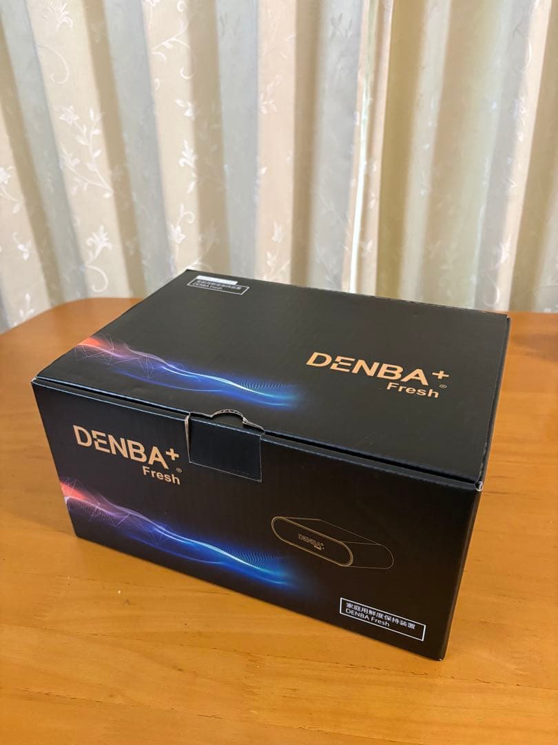DENBA+ Fresh 家庭用鮮度保持装置 新品未使用品