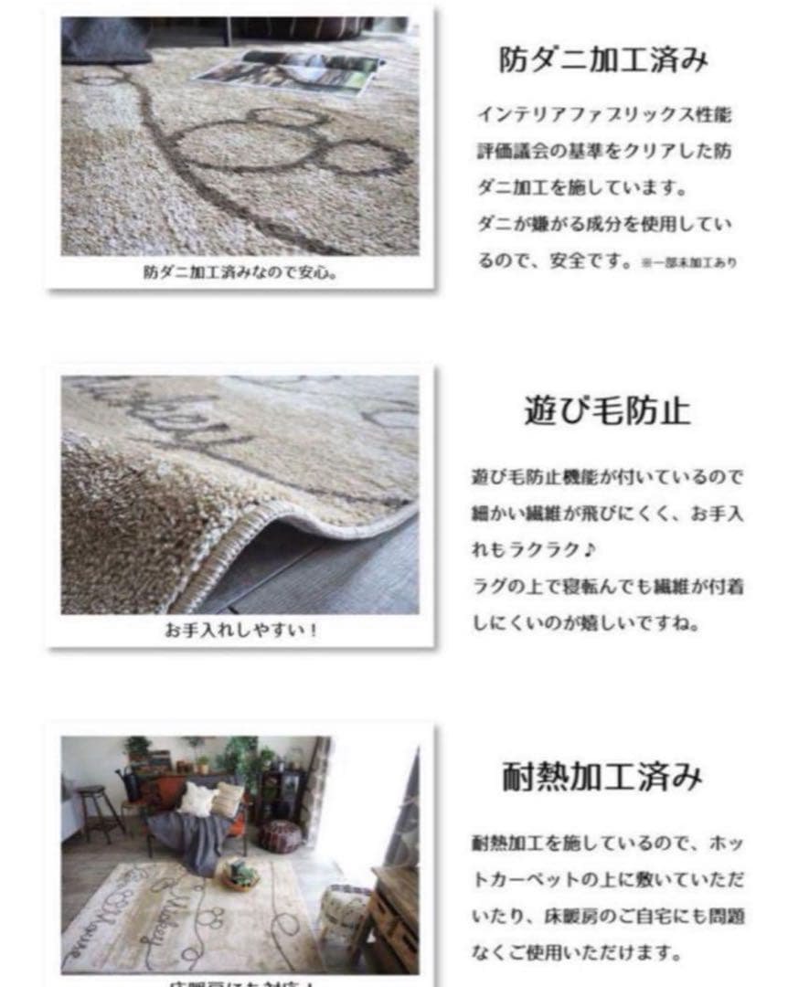 専用⭐️DISNEY おしゃれなディズニーラグ＜POOH/Look in RUG⭐️