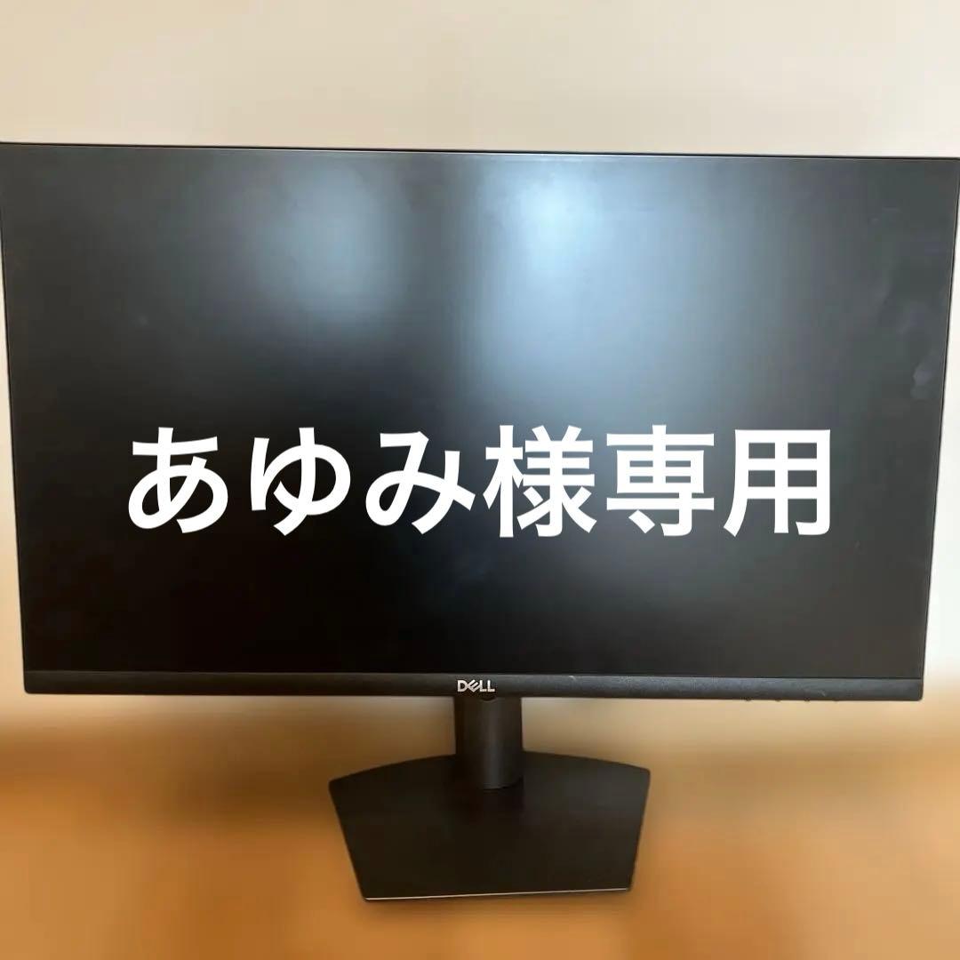 Dell 23.8インチモニター S2421HSX(電源、HDMIケーブル)