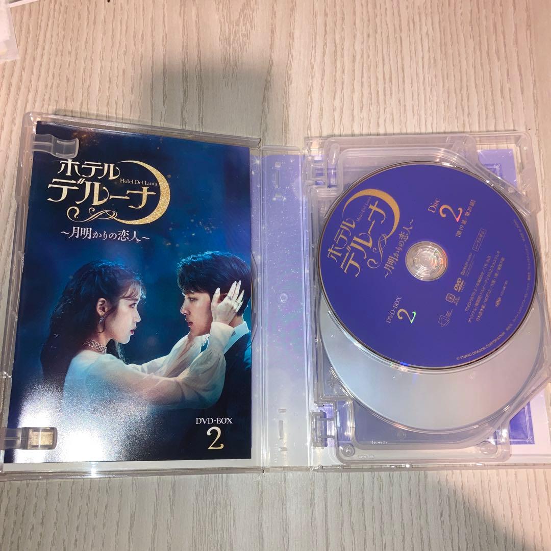 ホテルデルーナ～月明かりの恋人～ DVD-BOX1 BOX2 セット