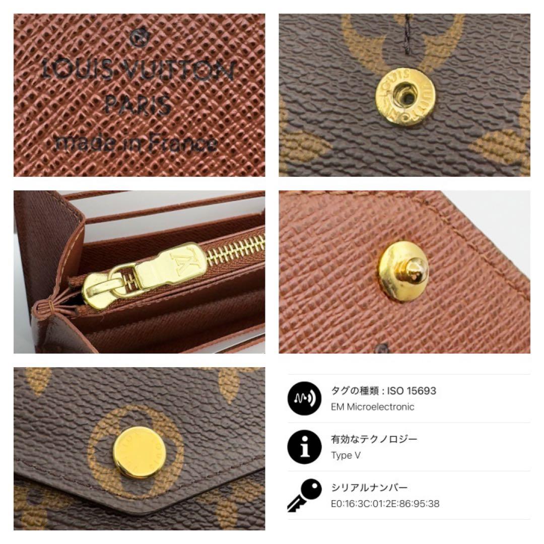 ギフト対応　国内正規品　ICチップ　ヴィトン財布　モノグラム　ポルトフォイユサラ