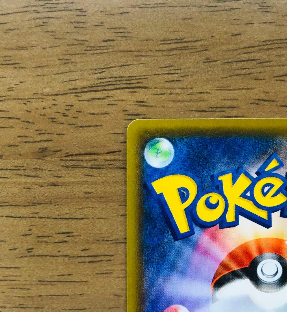 【美品】ピカチュウV 25周年記念カードセット　ゴールデンピカチュウ