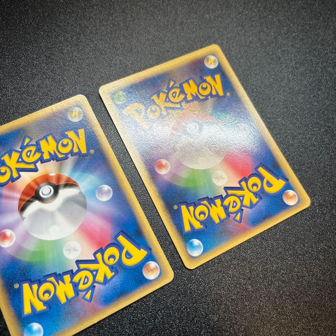 ピカチュウLv.15 DPBP#026 DP2 2枚