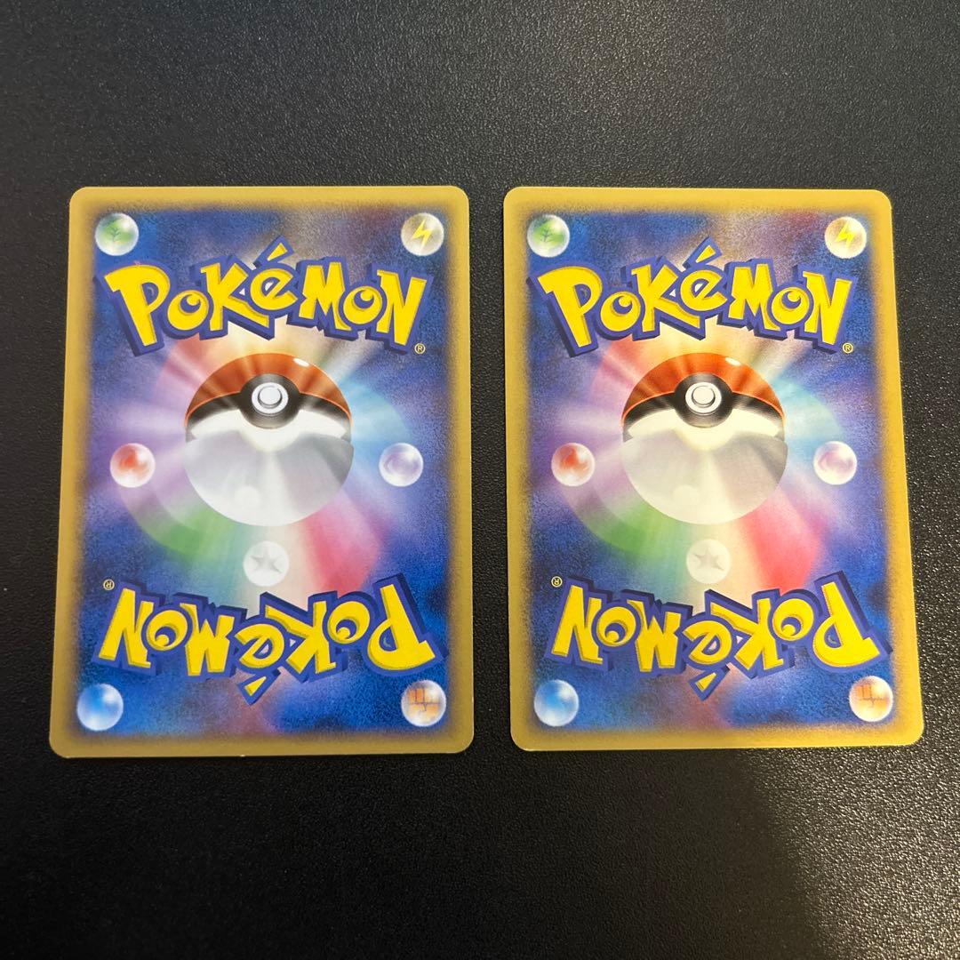 ピカチュウLv.15 DPBP#026 DP2 2枚