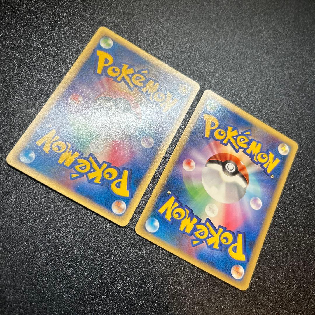 ピカチュウLv.15 DPBP#026 DP2 2枚