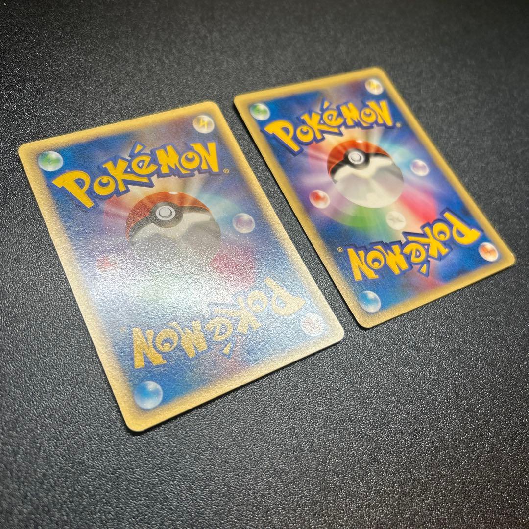 ピカチュウLv.15 DPBP#026 DP2 2枚