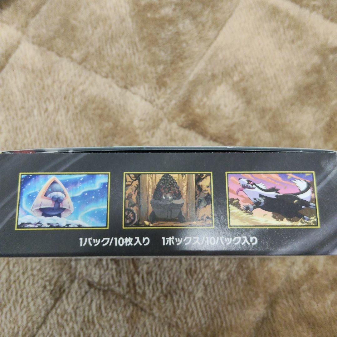 ハイクラスパック MEGAドリーム ex 1BOX シュリンク無しペリペリあり