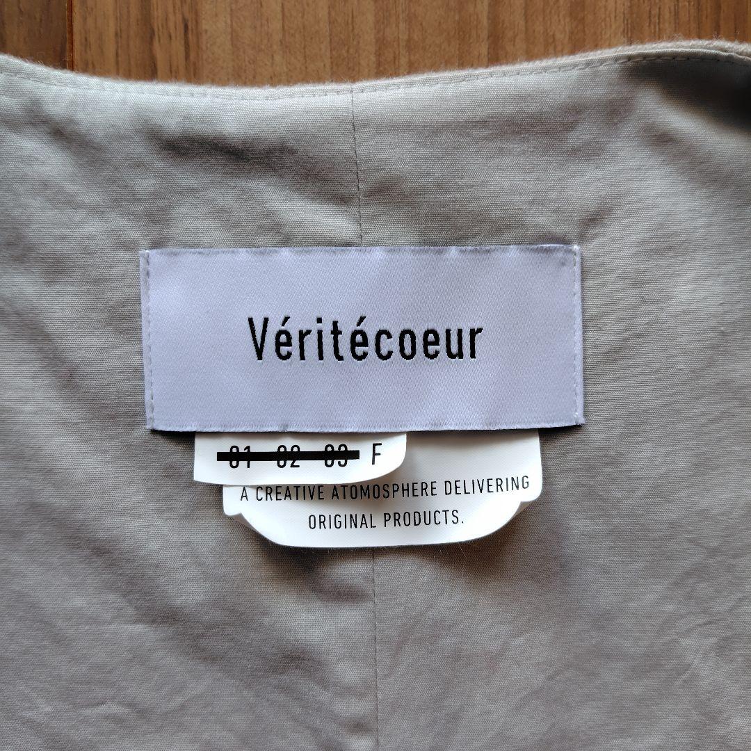 Veritecoeur　ヴェリテクール　ベスト