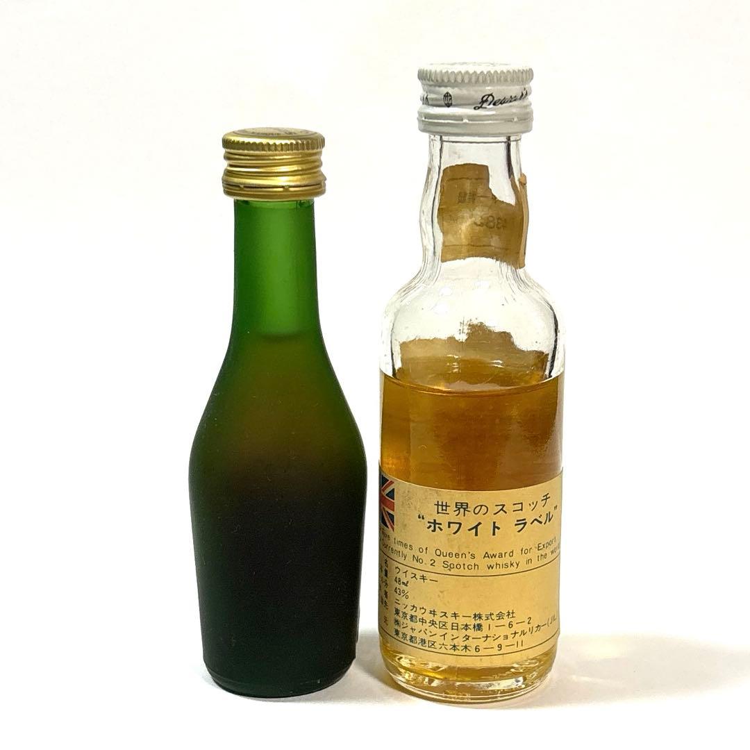 マッカラン12年 含む ウイスキー ブランデー ミニボトル 10本まとめ ◎1