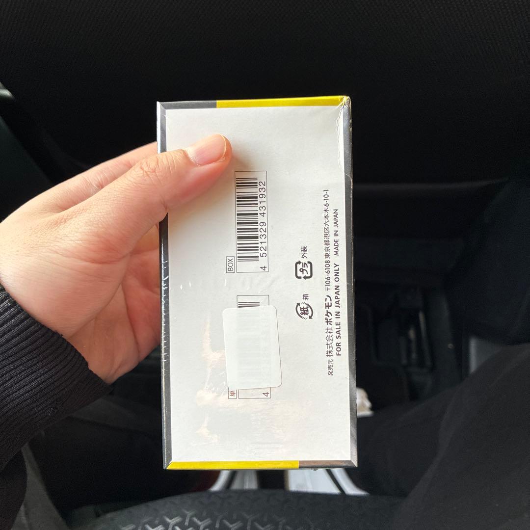 メガドリーム シュリンク付き 1box