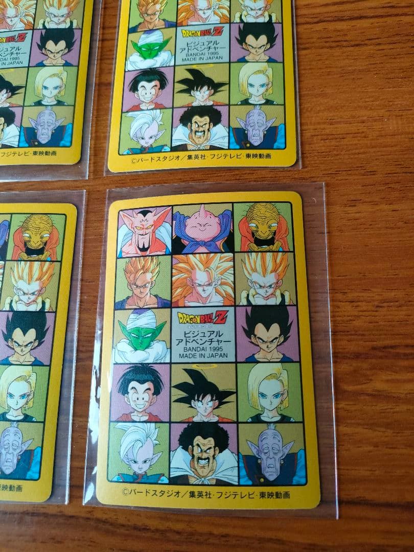 極美品　ビジュアルアドベンチャー95.95EXフルコンプドラゴンボールカードダス