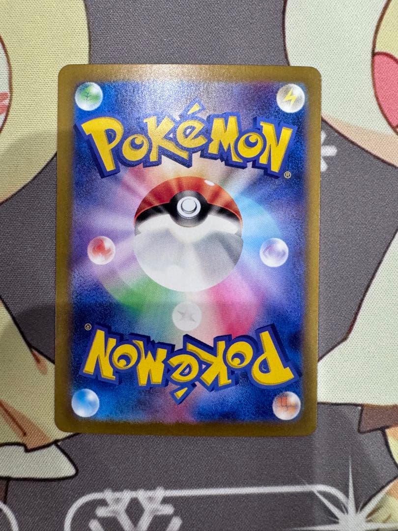 デ*王様 ラティアスex SAR SV7a 楽園ドラゴーナ 087/064