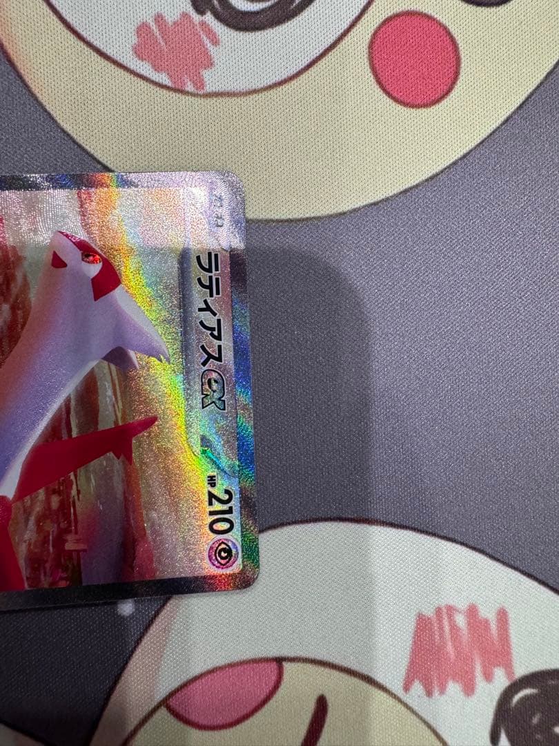 デ*王様 ラティアスex SAR SV7a 楽園ドラゴーナ 087/064