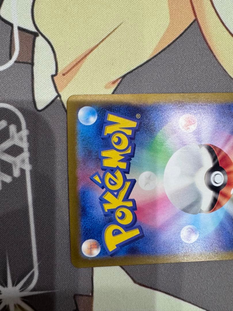 デ*王様 ラティアスex SAR SV7a 楽園ドラゴーナ 087/064