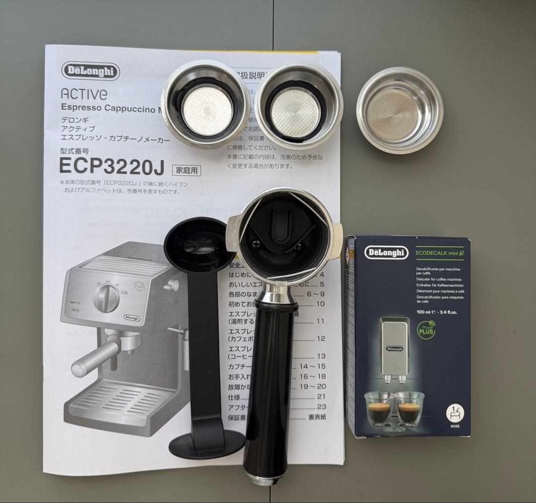 デロンギ　エスプレッソカプチーノメーカー　ECP3220J-BK