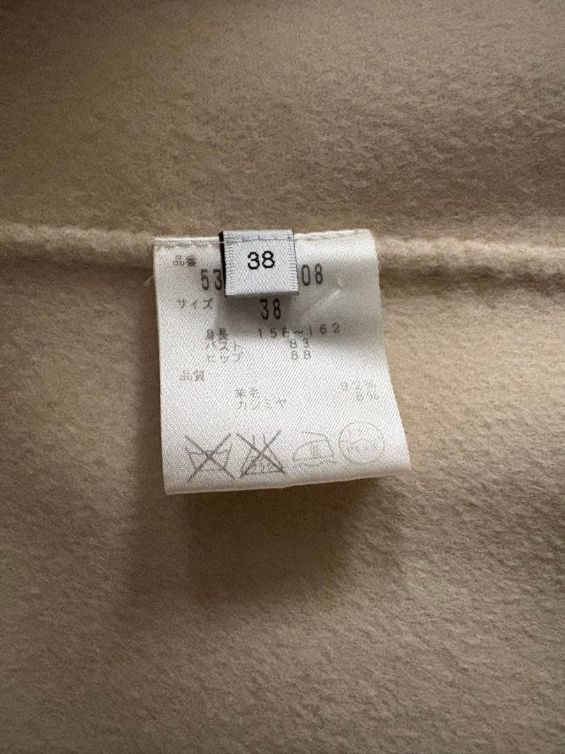 ADORE カシミアリバーコート　ホワイト