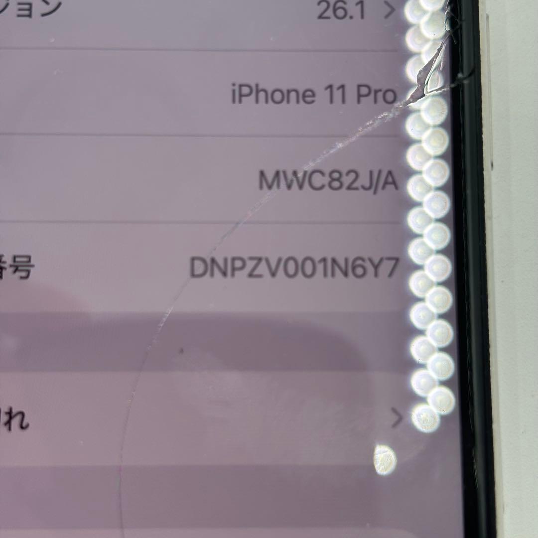 ジャンク　iPhone11 pro 256GB