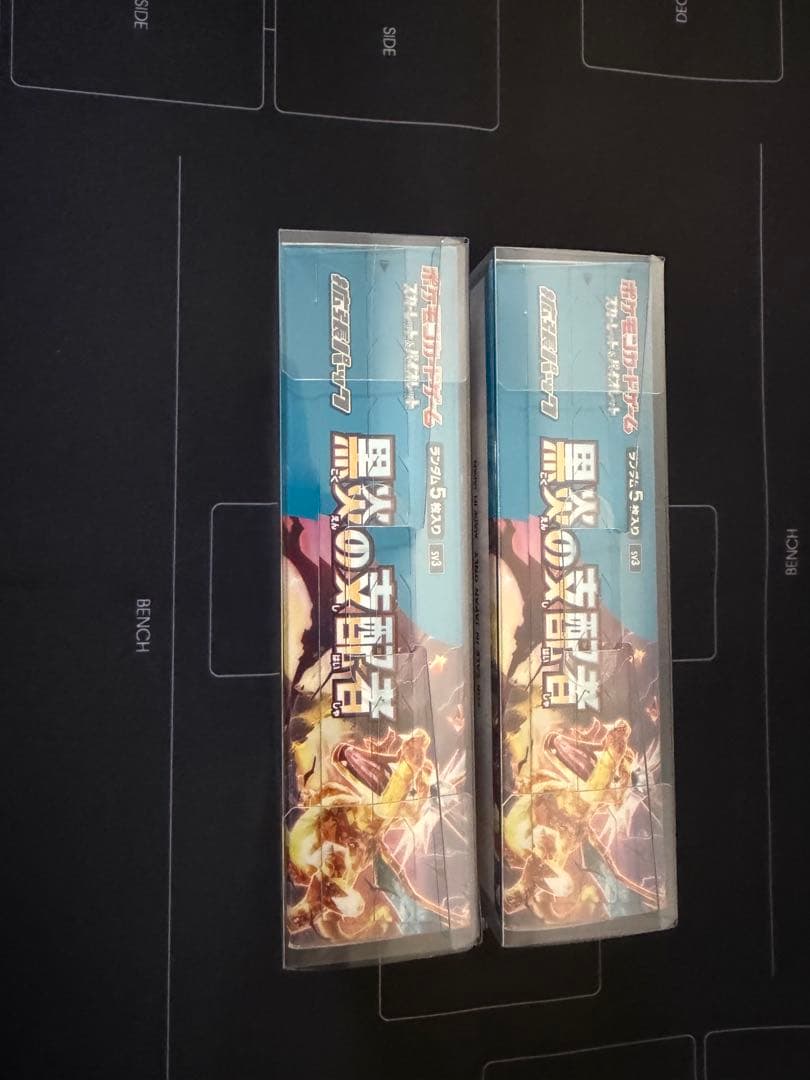黒炎の支配者 未開封シュリンク付　2ボックス