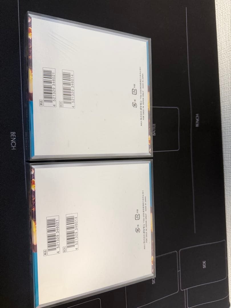 黒炎の支配者 未開封シュリンク付　2ボックス