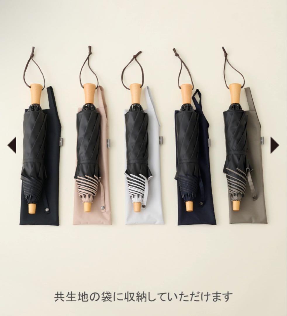 サンバリア100 ／　サンバリア　ホワイト 折りたたみ日傘 専用袋付き