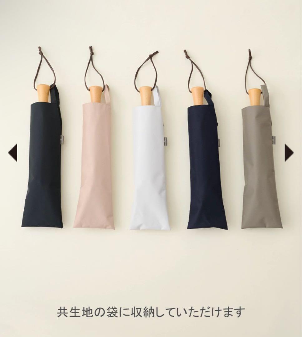 サンバリア100 ／　サンバリア　ホワイト 折りたたみ日傘 専用袋付き