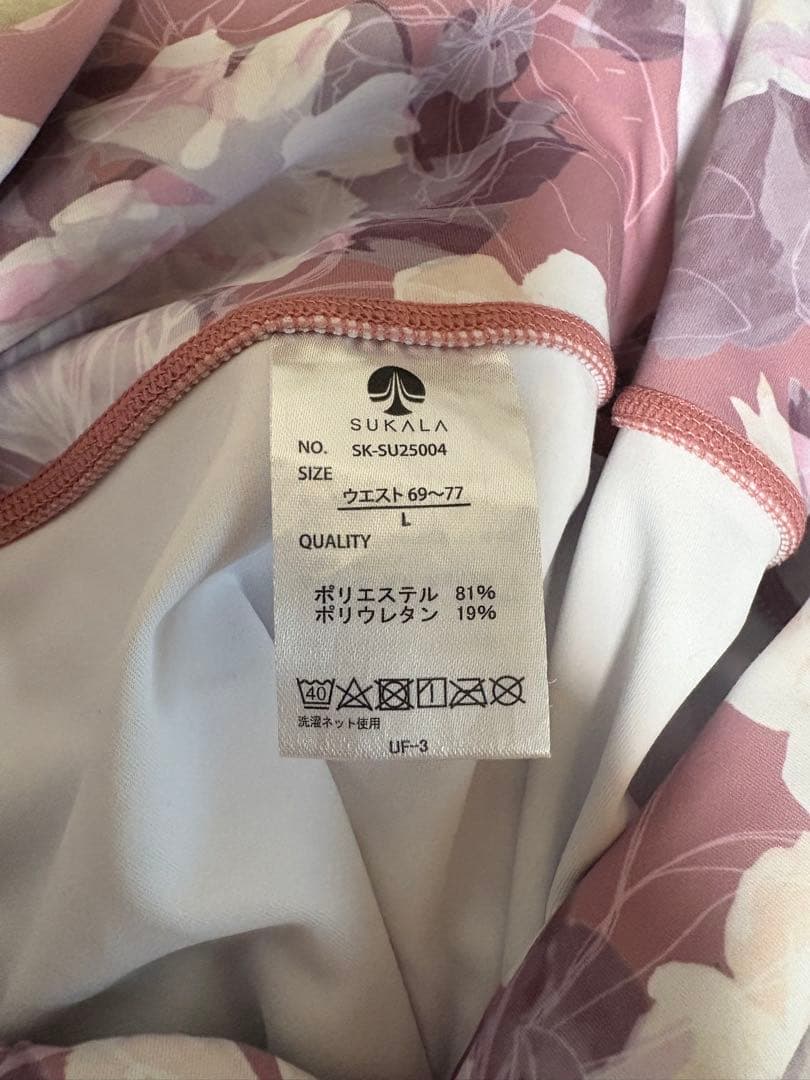 ヨガウェアセットSUKALA