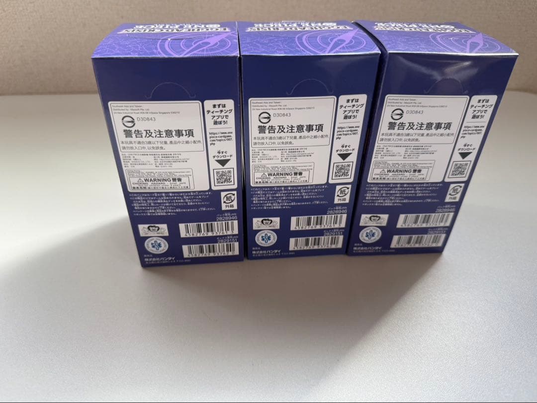 【新品未開封】ワンピースカード EGGHEADCRISIS 3BOX