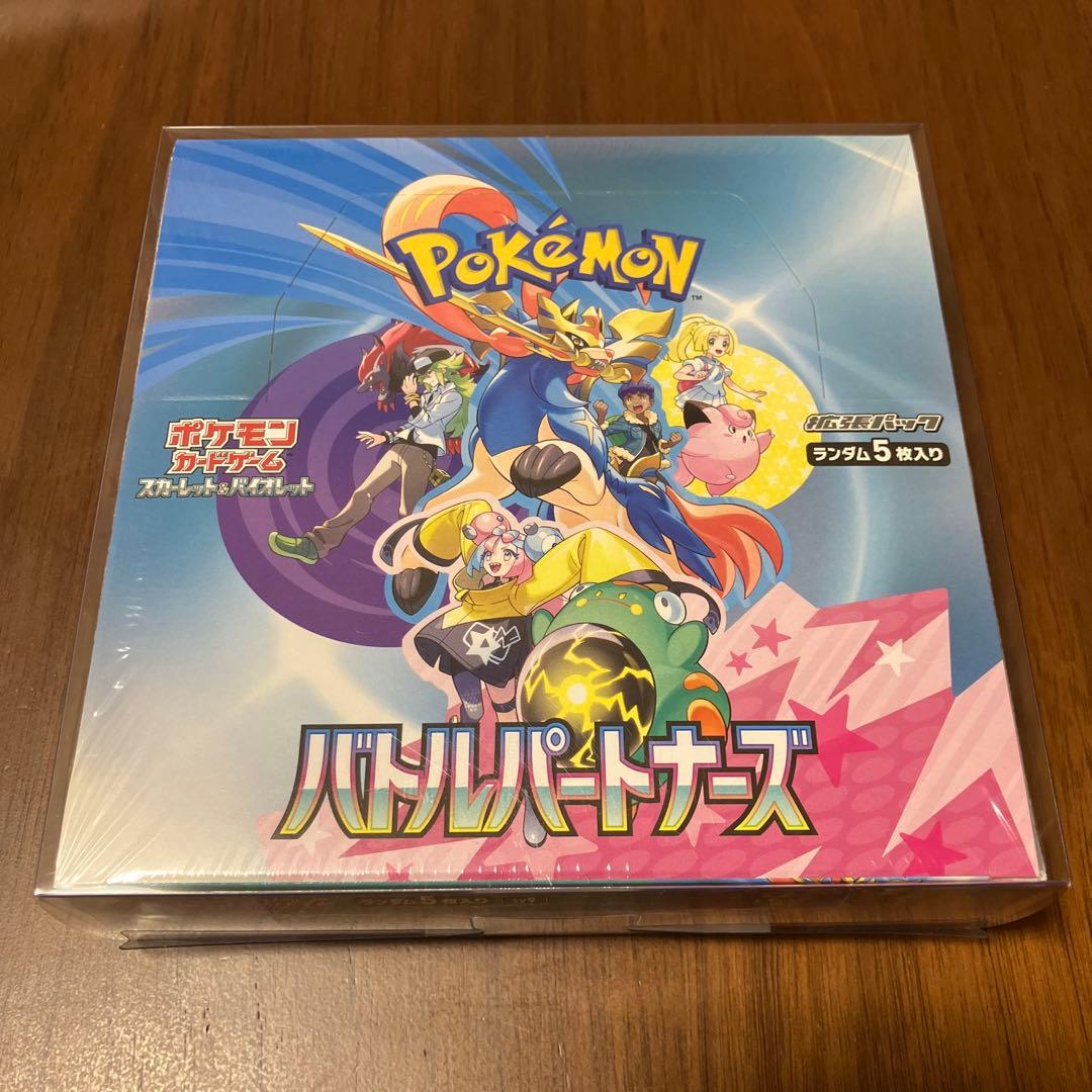 【新品未開封 シュリンク付き】ポケモンカード バトルパートナーズ1BOX