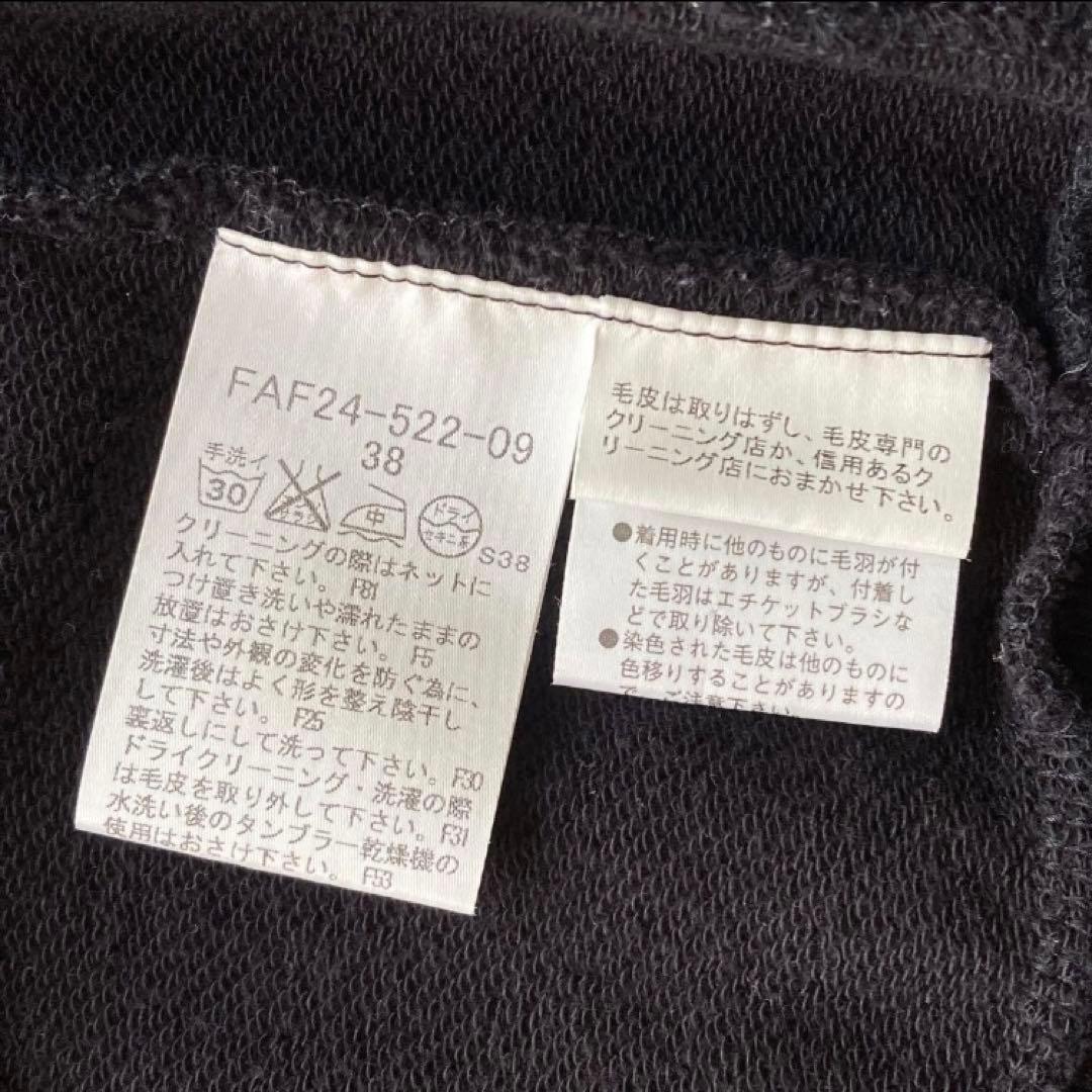 【希少】BURBERRY BLUE LABEL　タヌキファー付きパーカー 黒