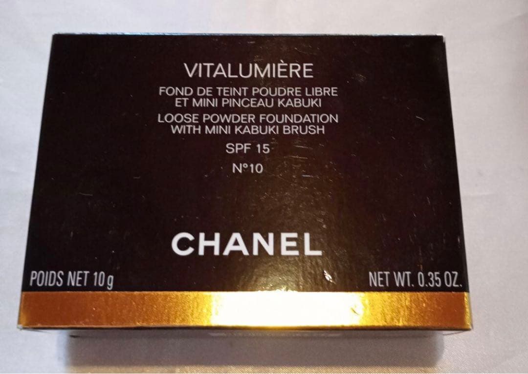 新品シャネル　ヴィタルミエールルースパウダー　N°10